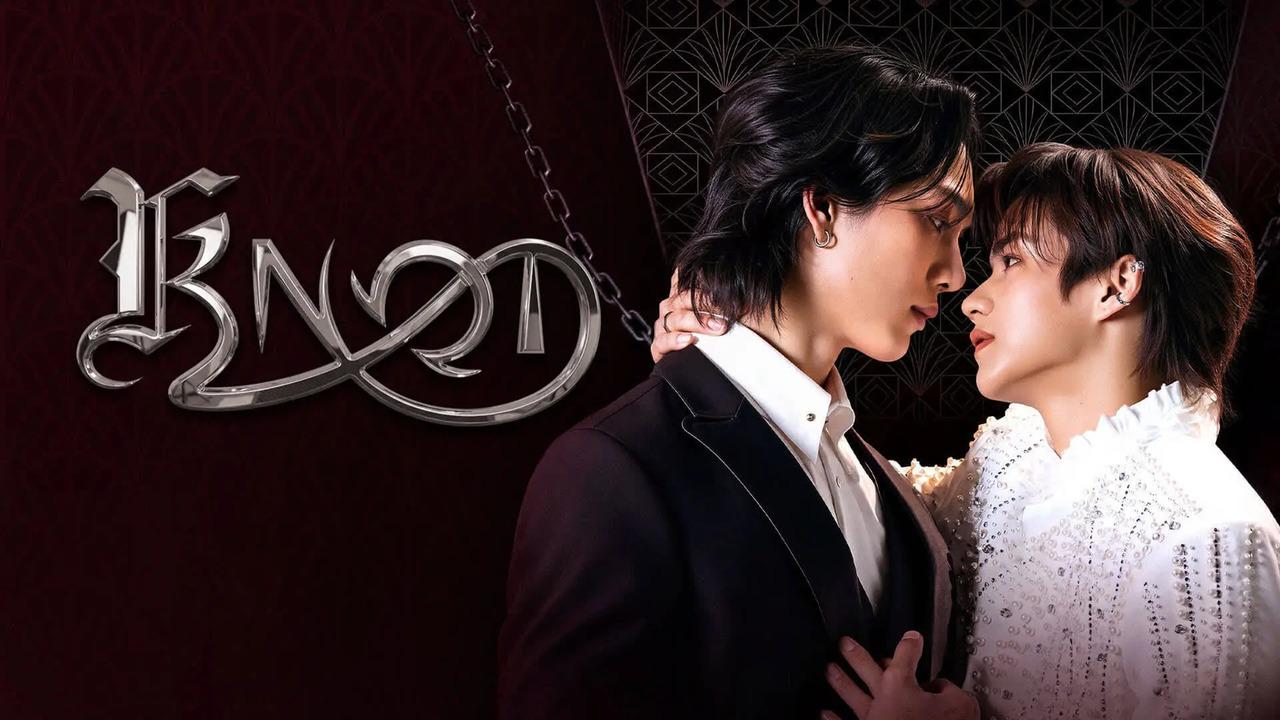 مسلسل Knot الحلقة 3 الثالثة مترجمة